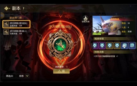 龙之谷手游怎么涨战力[图2]