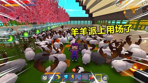 迷你世界羊毛怎么剪