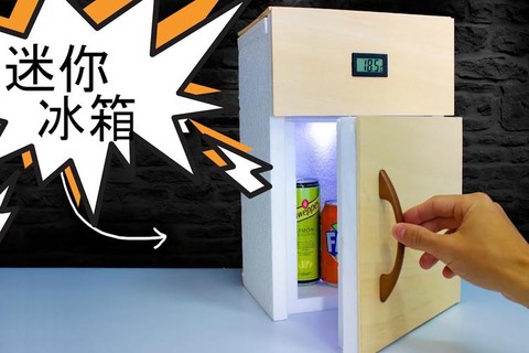 迷你世界冰箱怎么做