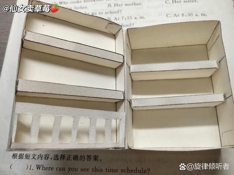 迷你世界冰箱怎么做[图2]