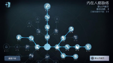 第五人格怎么提升人格[图1]