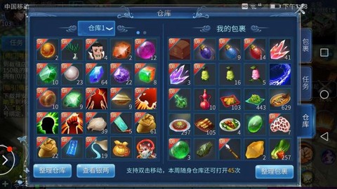 倩女幽魂什么是卖米[图2]