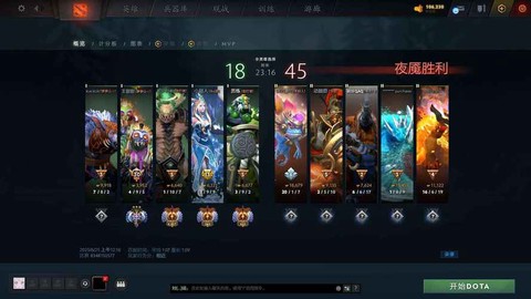 steam怎么dota2账号[图1]