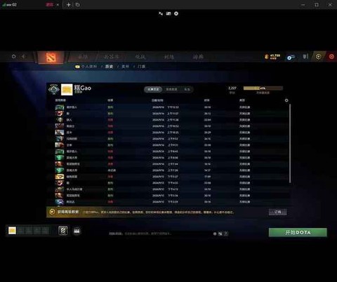 steam怎么dota2账号[图2]
