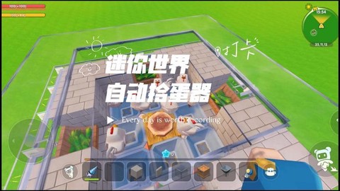 迷你世界怎么获得鸡蛋[图1]