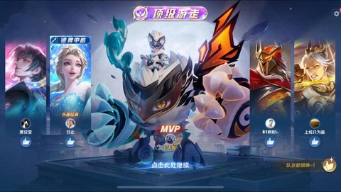 王者荣耀什么时候赛季结束