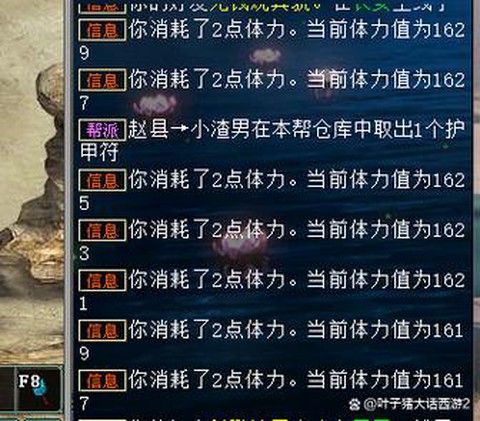 大话2拨浪鼓有什么用