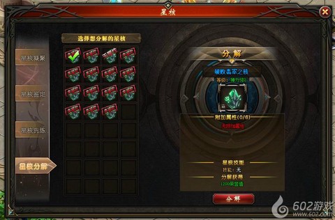 魔域自动更新不了怎么办