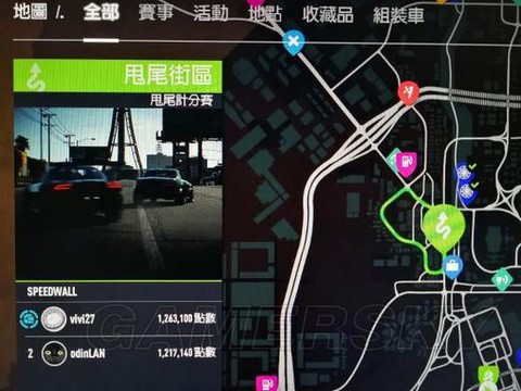 极品飞车20怎么刷钱[图2]
