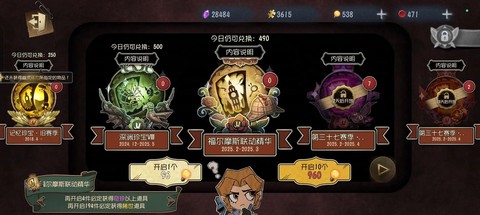 第五人格非酋怎么办[图2]