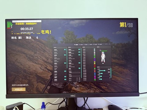 绝地求生辅助怎么做[图1]