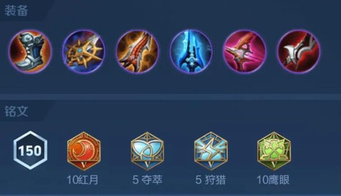 王者荣耀刺客怎么发育