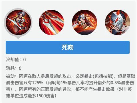 王者荣耀刺客怎么发育[图2]