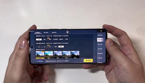 绝地求生手机叫什么[图1]