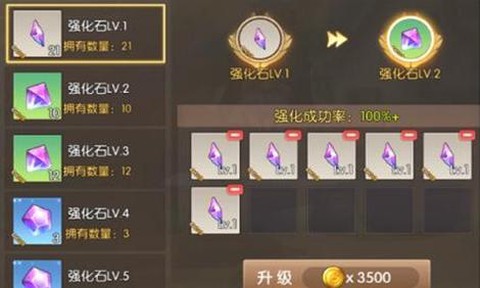 龙之谷重铸石怎么用[图2]