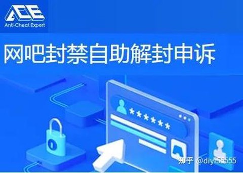 英雄联盟怎么解封三年的号[图1]