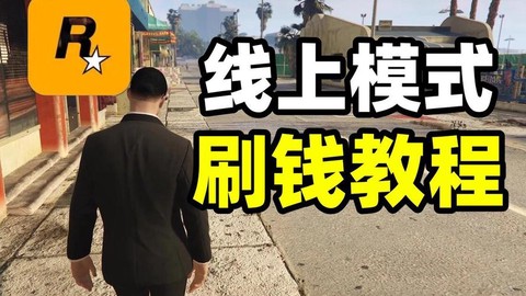 极品飞车如何刷金币[图2]