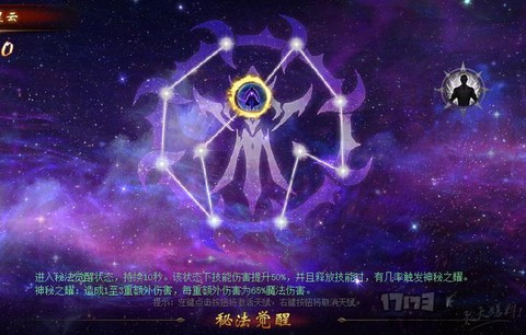魔域星辰点怎么得到
