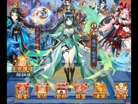少年三国志八极篇怎么过