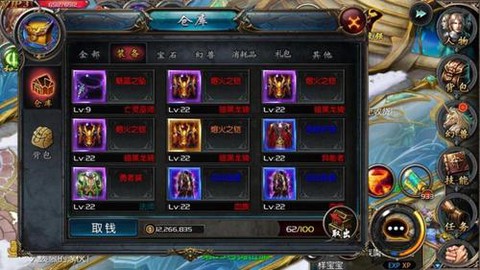 魔域小号怎么快速升级