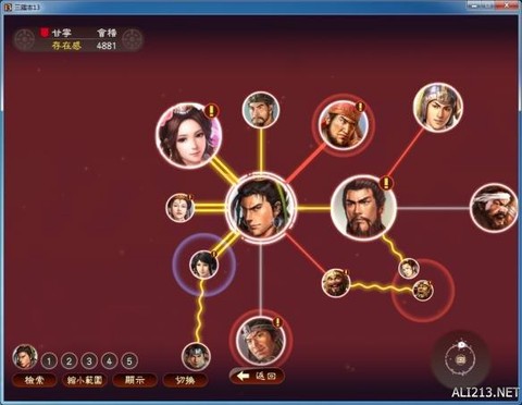 三国志13如何娶妻[图2]