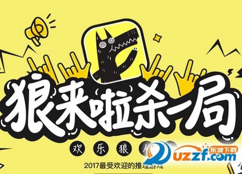 欢乐狼人杀消息怎么删[图2]