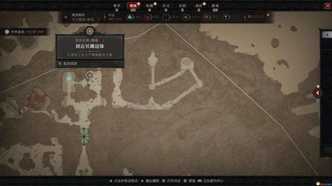暗黑破坏神怎么进去[图1]