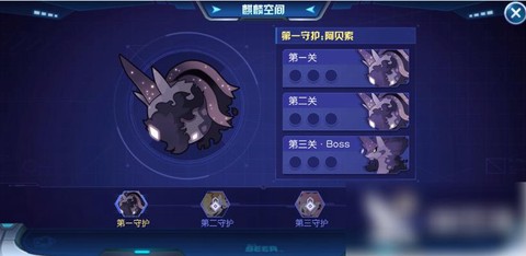 赛尔号怎么融合精灵