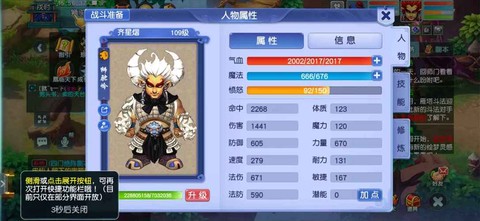 梦幻西游怎么去狮驼