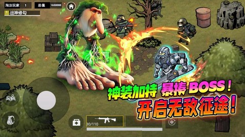 绝地逃生怎么免费下载