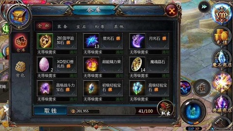 怀旧魔域骨灵怎么合