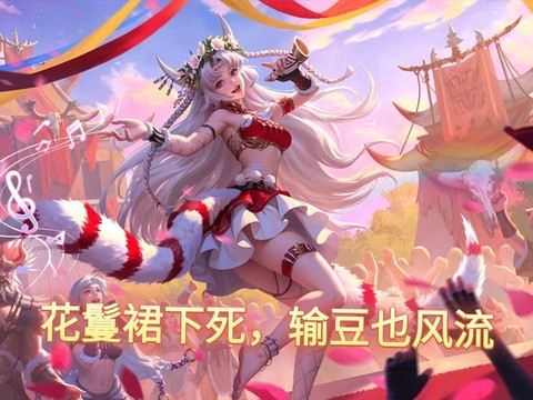 率土之滨花鬘怎么样[图2]