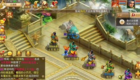 问道手游什么出证道殿[图2]