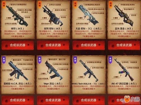 使命召唤ol怎么卡[图1]