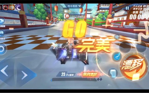 qq飞车怎么起步喷[图1]