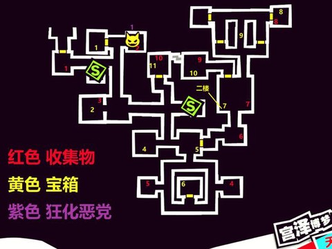 口袋妖怪二周目什么意思[图1]
