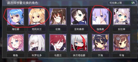 碧蓝航线泛用怎么用[图1]