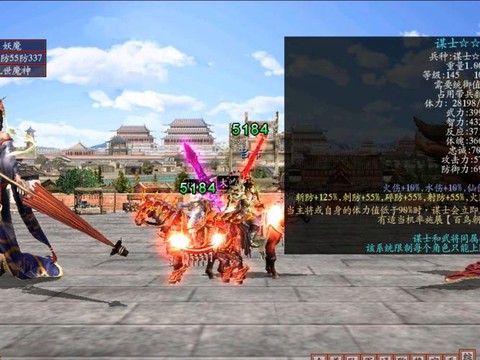 三国群英传ol什么兵