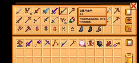 星露谷物语鱼王怎么钓[图2]