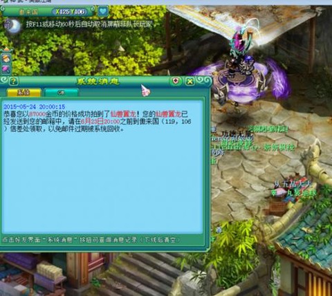 神武3天兵怎么打书