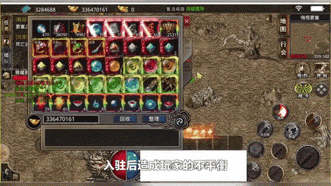 魔域手游怎么弄金币[图2]