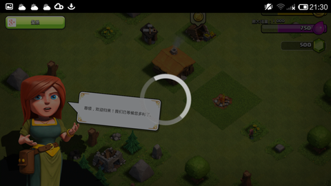 部落冲突为什么加载慢