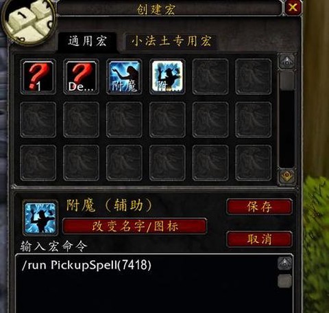 龙之谷附魔石怎么用[图2]