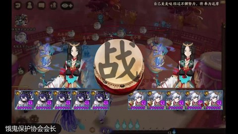 阴阳师会长有什么好处[图2]