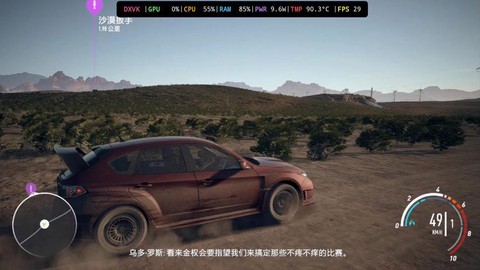 极品飞车复仇怎么卖车