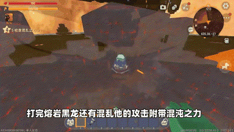 迷你世界什么可以防火