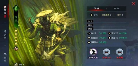 率土之滨单体指什么[图2]