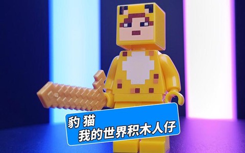 我的世界豹猫怎么骑