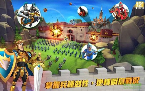 王国纪元怎么绑微信