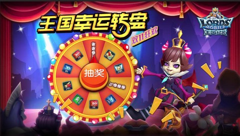 王国纪元怎么绑微信[图1]